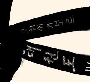 tkd